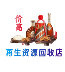 双鸭山市购物卡回收站