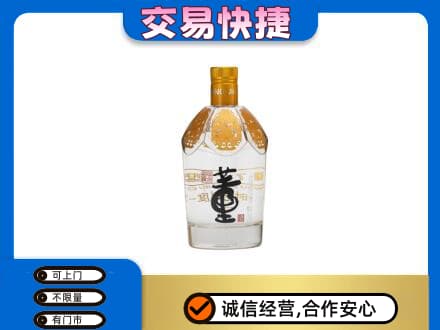 双鸭山市名酒回收董酒.jpg